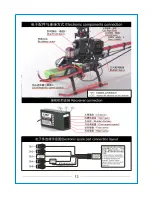 Preview for 14 page of esky EK1H-E026 Instruction Manual