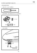 Preview for 24 page of esky Eyas Float Installation Instructions