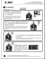 Preview for 4 page of esky SZESKY003 Instruction Manual