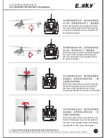 Preview for 9 page of esky SZESKY003 Instruction Manual