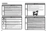 Preview for 4 page of eSmart LC6100D Manual