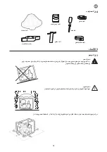 Предварительный просмотр 58 страницы Espa Leader 206816 Instruction Manual