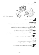 Предварительный просмотр 64 страницы Espa Leader 206816 Instruction Manual