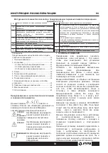 Предварительный просмотр 32 страницы Espa ACUAPRES 07 Instruction Manual