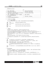 Предварительный просмотр 39 страницы Espa ACUAPRES 07 Instruction Manual