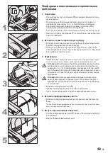 Предварительный просмотр 97 страницы Esselte LEITZ comBIND 500 Operating Instructions Manual