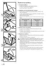 Предварительный просмотр 69 страницы Esselte LEITZ ImpressBIND 140 Operating Instructions Manual