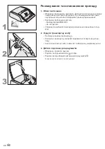 Предварительный просмотр 95 страницы Esselte LEITZ impressBIND 280 Operating Instructions Manual