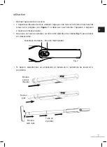 Предварительный просмотр 7 страницы essentiel b EMA 108 QUICK POWER User Manual