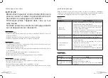 Preview for 7 page of Essentielb 8003546 User Manual