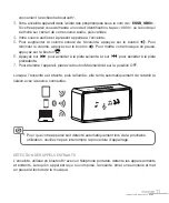 Предварительный просмотр 11 страницы Essentielb SB80 Instruction Manual