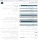 Предварительный просмотр 6 страницы Essilor INFIELD 9383 105 Instruction Manual