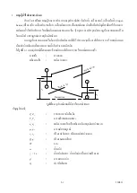 Предварительный просмотр 38 страницы ESSOM HB023P Instruction Manual