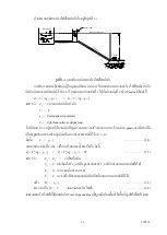 Предварительный просмотр 43 страницы ESSOM HB023P Instruction Manual