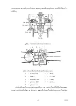 Предварительный просмотр 53 страницы ESSOM HB023P Instruction Manual