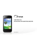 Preview for 176 page of Estar SmartPhone X35 Quick Start Manual