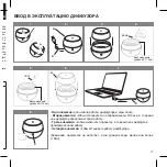 Предварительный просмотр 27 страницы ESTEBAN CITY POP EDITION Use Instructions Leaflet