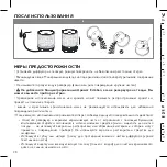 Preview for 28 page of ESTEBAN CMP-186 Instructions For Use Manual