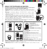 Предварительный просмотр 27 страницы ESTEBAN CMP-187 Instructions For Use Manual