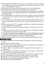 Предварительный просмотр 4 страницы Estia 06-11840 Instruction Manual