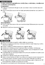 Предварительный просмотр 5 страницы Estia 06-11840 Instruction Manual