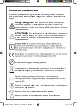 Preview for 115 page of ESTON DUO COLLECTION Original Instructions Manual