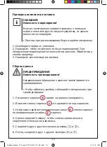 Preview for 119 page of ESTON DUO COLLECTION Original Instructions Manual