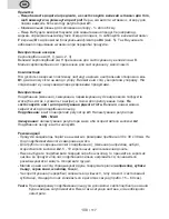 Preview for 108 page of eta CENTRINO Instructions For Use Manual