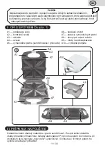 Preview for 11 page of eta GIANTO 2163 Instructions For Use Manual