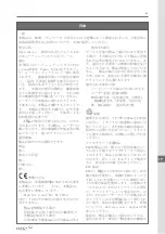 Preview for 81 page of Etac R82 High-low:xo User Manual