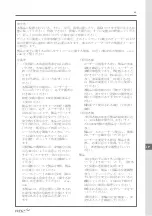 Preview for 83 page of Etac R82 High-low:xo User Manual