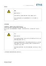 Предварительный просмотр 92 страницы ETAS ES4720.1 Manual