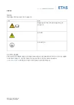 Предварительный просмотр 101 страницы ETAS ES4720.1 Manual