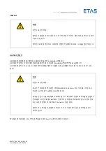 Предварительный просмотр 112 страницы ETAS ES4720.1 Manual