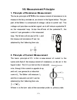 Предварительный просмотр 21 страницы ETCR ETCR2000+ Manual