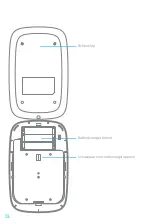 Preview for 72 page of eTIGER ES-K1A Manual