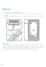 Preview for 140 page of eTIGER ES-K1A Manual