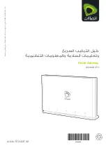 Предварительный просмотр 11 страницы Etisalat DGA4231ETI Quick Installation Manual & Safety Instructions And Regulatory Information