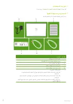 Предварительный просмотр 13 страницы Etisalat DGA4231ETI Quick Installation Manual & Safety Instructions And Regulatory Information