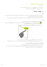 Предварительный просмотр 15 страницы Etisalat DGA4231ETI Quick Installation Manual & Safety Instructions And Regulatory Information