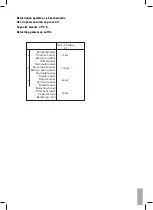 Предварительный просмотр 4 страницы ETNA A814VRVS Manual