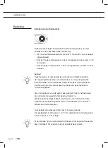 Предварительный просмотр 10 страницы ETNA AK2088DA Instructions For Use Manual