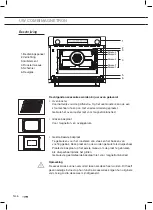 Предварительный просмотр 6 страницы ETNA CM450RVS Instructions For Use Manual