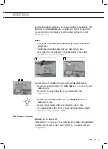 Preview for 15 page of ETNA EVW7962 Instructions For Use Manual