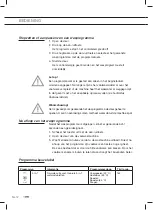 Preview for 12 page of ETNA EVW8262 Instructions For Use Manual