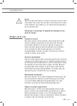 Preview for 21 page of ETNA FFGV561 Series Instructions For Use Manual