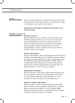 Preview for 17 page of ETNA FGV860RVS Instructions For Use Manual