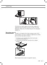 Предварительный просмотр 13 страницы ETNA OC170RVS Instructions For Use Manual