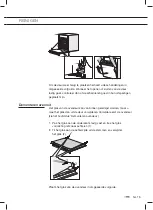 Предварительный просмотр 15 страницы ETNA OM165RVS Instructions For Use Manual