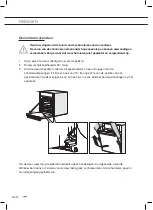 Предварительный просмотр 12 страницы ETNA OM865RVS Instructions For Use Manual